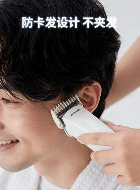 朗威理发器电推剪头发充电式电推子自己剃发电动剃头刀家用Rs9303