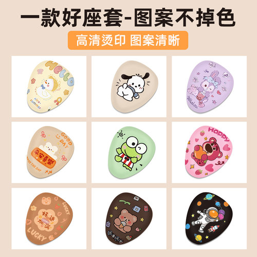 绿源JS70/FYY电瓶电动车改装饰小配件大全专用座套坐垫套防水防晒 - 图3