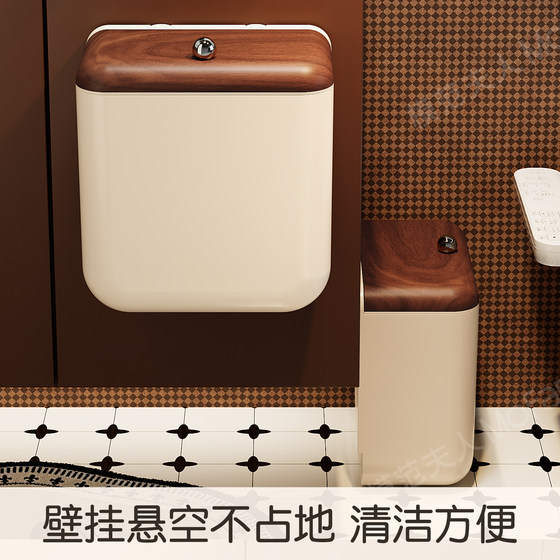 Wood grain retro style high-looking suction cup trash can