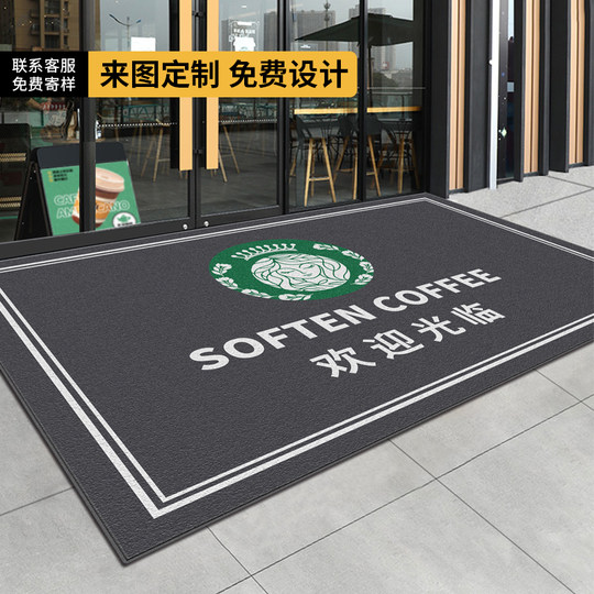 地毯商用防滑开业店铺门口酒店电梯星期毯迎宾商用地垫定制logo