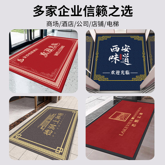 地毯商用防滑开业店铺门口酒店电梯星期毯迎宾商用地垫定制logo