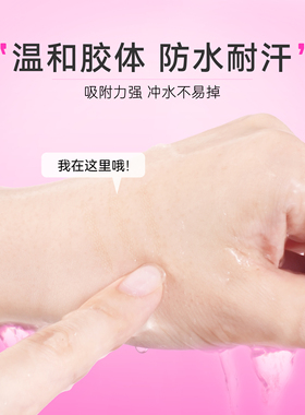 桃又野双眼皮贴卷筒式
