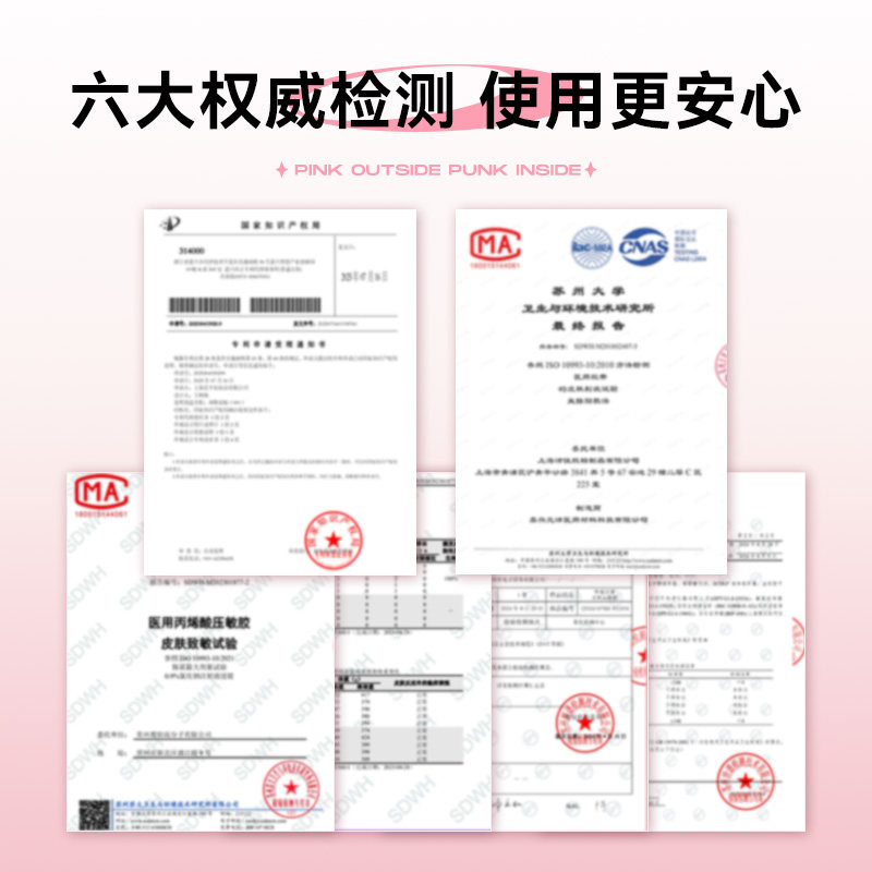 【买2享12件】桃又野双眼皮贴百变系列超隐形自然无痕蕾丝肿眼泡,淘宝优惠券,粉丝福利购,淘宝优惠卷