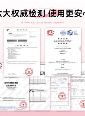 桃又野双眼皮贴百变系列隐形无痕