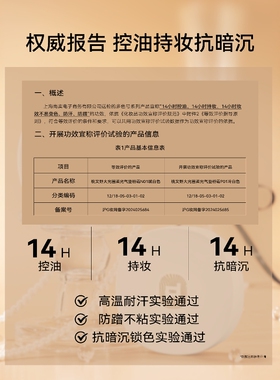 桃又野气垫遮瑕持久持妆不脱妆滋润养肤粉底液大光圈磨皮自然服贴