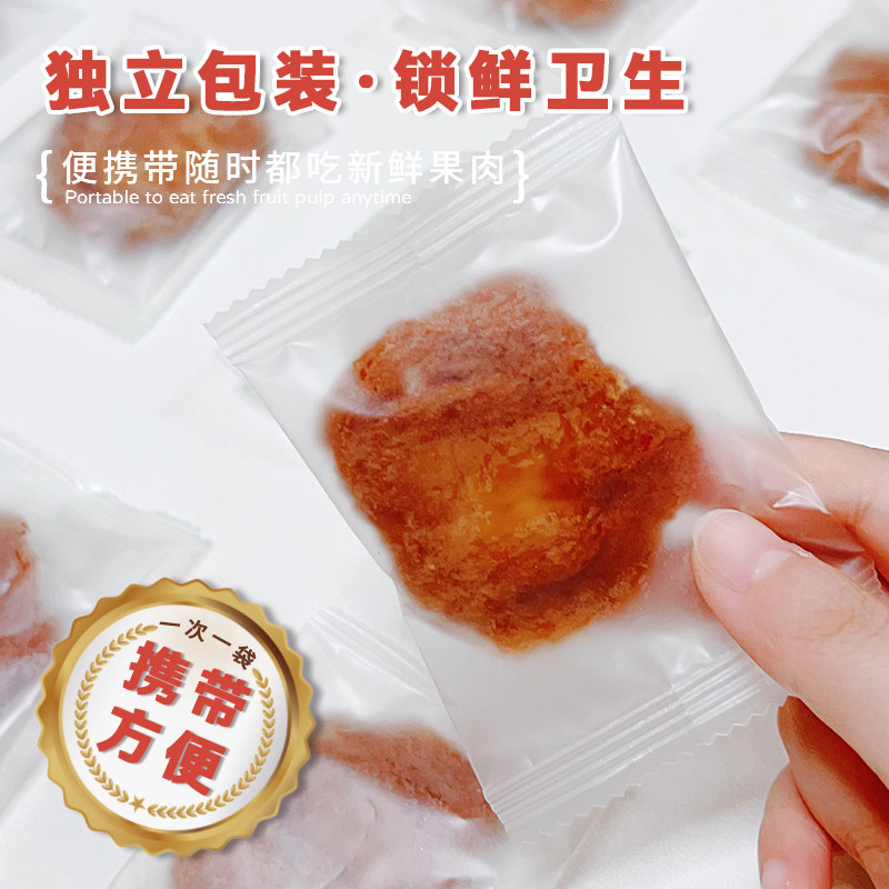 果佬三烟台鲜果厚切苹果干125g泡水果干零食无添加糖精食品独立装,淘宝优惠券,粉丝福利购,淘宝优惠卷