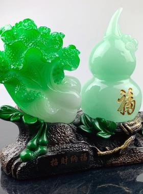 白菜摆树脂白创菜招财纳福工艺品摆件K1083意商务件促销摆件送玉