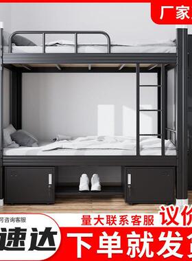 铁加厚上下铺架床双层员铁艺床学宿舍上下床工寝室厂家直供双人高