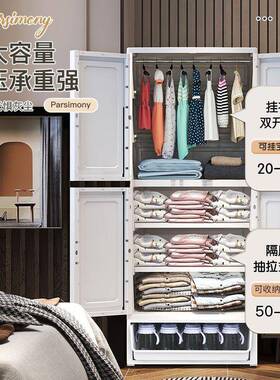60CM宽高档宝宝柜儿童衣收储室纳柜婴儿小LCR衣橱卧玩具衣服挂衣