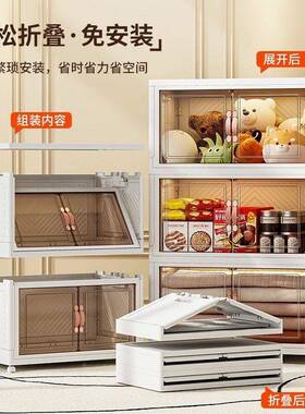 储包003邮收纳柜折叠一件起批物衣物收纳柜柜容量折叠衣柜一大拉