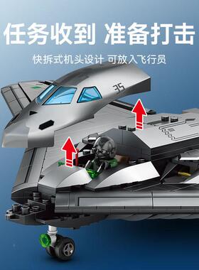森宝201EML97隐形轰0轰炸战2斗机儿童男孩中积木国拼装玩2具摆件