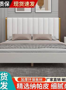 实1LGM木床双人1.8x米2主卧家小用.5米户型出租屋用经济型1.2m单