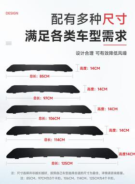 车顶扰流板汽车杆车载行板李箱架框ltao6795车顶横挡风静音降风噪