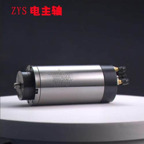 Z轴YS磨削电主120MD48Y5.8(GDZ48A)雾77704润滑洛阳高油速电主轴 - 图2