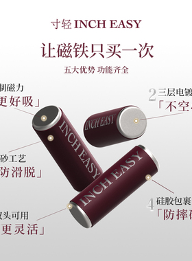 寸轻吸猫眼磁石铁美甲神器超强力圆柱专用甲油胶吸铁石