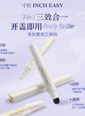 寸轻双头魔镜粉海莉笔