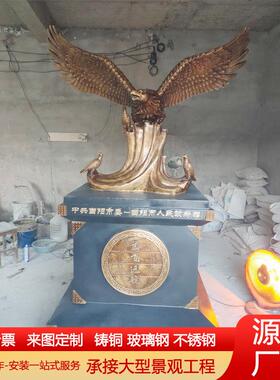 黄铜老鹰摆件雄鹰展翅大展宏图客厅办公室礼品大展鸿图工艺品大号