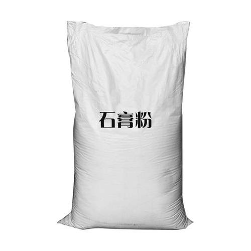 砂浆石膏粉 建筑砂浆考古石膏粉 美术雕塑娃娃粉工艺雕塑石膏粉 - 图3