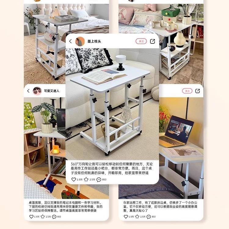 家用可移动升降桌带轮简约客厅沙发懒人桌卧室床边桌阳台小桌子 - 图3