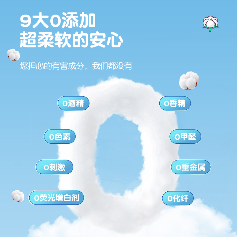 花棉尔 100%全棉洗脸巾一次性纯棉柔巾抽取式加大加厚洁面家庭装