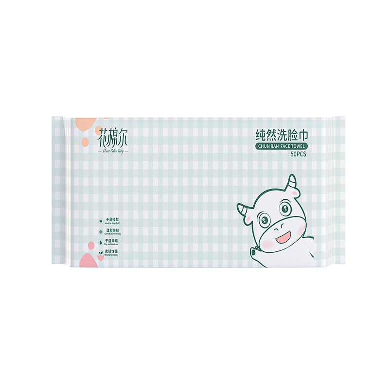 花棉尔洗脸巾一次性加厚抽取式云柔巾家用美容院擦脸卸妆洁面巾