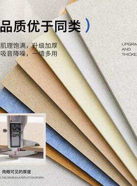 多巴胺毛毡墙贴拍粘立照片展得示墙景板客背厅卧室自正方GLW-B色