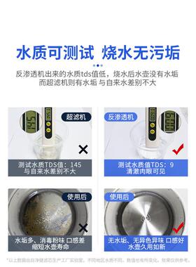 净水器家用jj-200k直饮ro渗纯透自来水水壁机挂厨下式厨房过反滤