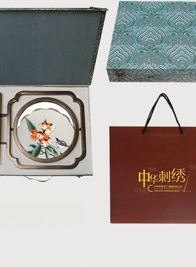 苏绣台屏工屏风桌面工艺品新中装饰双式面刺绣SVV手件中摆国风送