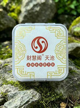 慧阁 4586铝合金CNC精财工精准天池 抗震灵敏加高铜头天池