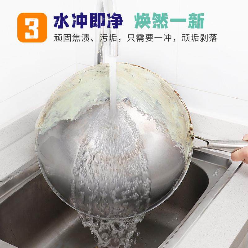 老管家锅底黑垢清洁剂膏不锈钢清洗神器厨房去重油污强力去污除垢,淘宝优惠券,粉丝福利购,淘宝优惠卷