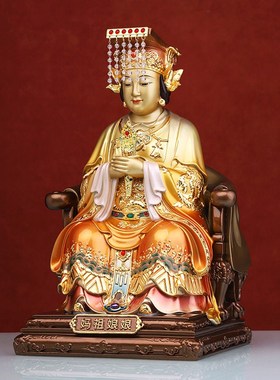 速发妈铜纯祖娘娘神像雕上圣母天后海神妈祖天像佛像家居供摆件意
