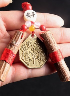 速发婴妇新儿宝宝外出原木桃木剑狗牙孕生儿童胎毛桃树枝棒别针挂