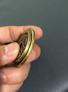 速发黄铜八方来财铜钱加厚店钱背面招财进宝吉语钱厌胜花钱铺门槛