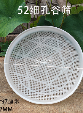 速发塑料椒子圆簸箕家用晒东西筛米花筛细粉大面孔过滤防竹编农家