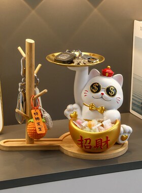速发招财猫收纳玄关摆电入户门鞋柜件视柜家居装饰居乔迁新品礼品