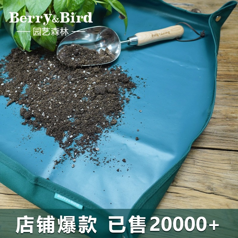 BerryBird园艺森林养花换土地垫加厚防水阳台种植多肉换盆栽垫子