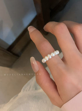 【我的脸很圆】法式复古高级感珍珠可调节戒指简约时尚小米珠戒指