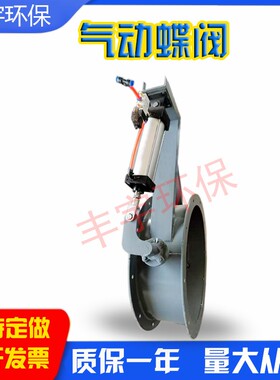 管道通风蝶阀翻板阀手动对夹涡轮式电气动执行器调节型百叶风阀