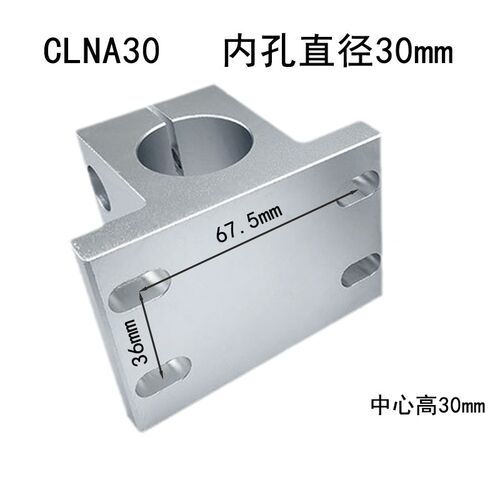 光轴固定座底座用方形支架侧安装型椭圆孔CLNA/RCJ27钢导向轴支座 - 图0