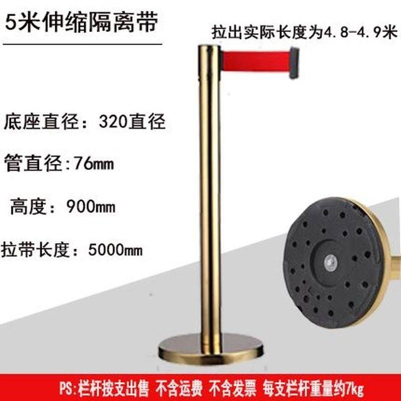 厦门/不锈钢一米线隔离柱礼宾柱伸缩围栏银行安全排队柱护栏配件,淘宝优惠券,粉丝福利购,淘宝优惠卷