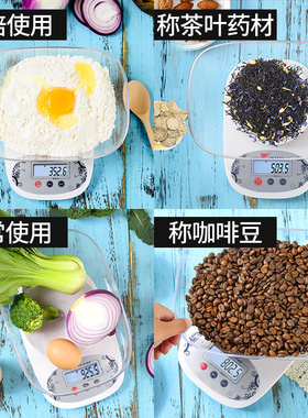 电子秤家用小型厨房秤烘焙食物克称0.01精准称重商用秤健身卡路里