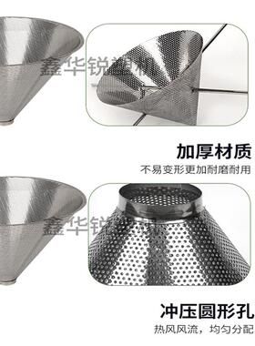 塑料干燥机筛网烘料机料斗筛网漏斗烘料桶烤料机过滤网干燥机配件