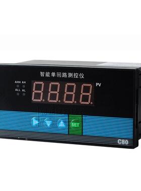 正品智能单光柱测控仪水箱数显控制仪表液位显示变送器输入4-20MA