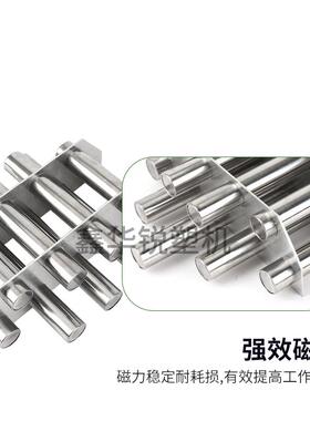 磁力架注塑机干燥机强磁过滤器圆形磁铁架料口除铁器吸铁棒可定做