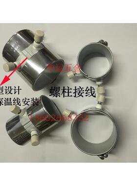 不锈钢发热圈加热器发热筒注塑机挤出机加热筒120*50/80/100/140
