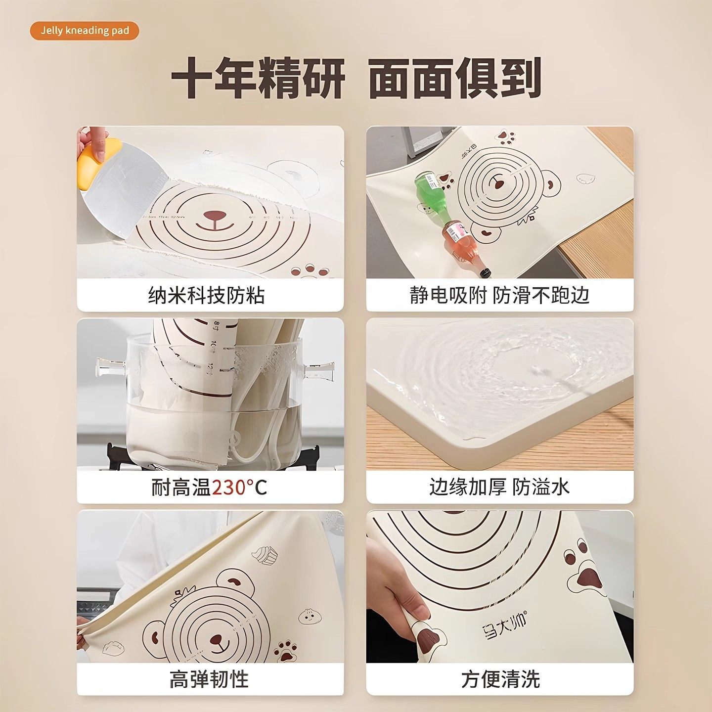 擀面杖家用三件套揉面垫加厚硅胶垫食品级案板擀面垫烘焙面板和面,淘宝优惠券,粉丝福利购,淘宝优惠卷