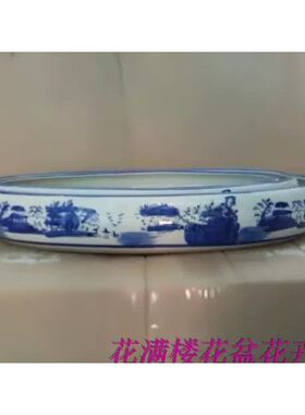 包邮超特大青花椭圆形陶瓷花盆上水石盆假山盆景盆栽吸水石底座