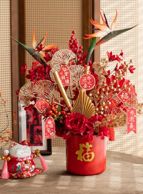 福桶摆件年宵花客厅桌面装饰结婚新房布置轻奢高档乔迁新居礼品