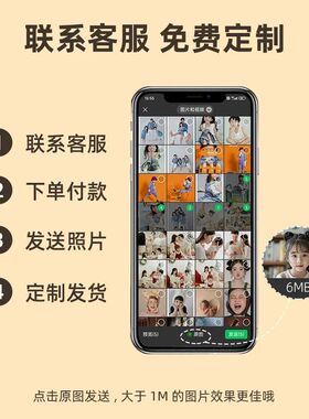 10寸超清水晶相框手机照片加装裱简约现代风格相片摆台