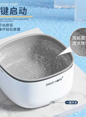 果蔬清洗机家用净化器洗菜机食材自动去残留可携式洗水果沥水篮神